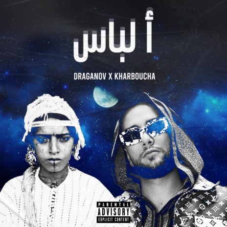 Alabass (Draganov x Kharboucha) | Boomplay Music