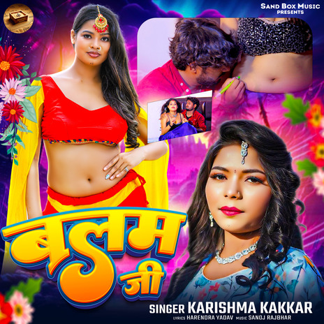 Balam Ji | Boomplay Music