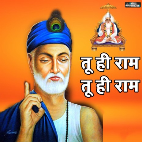 Surya Hoja Bhajan Ki | Boomplay Music