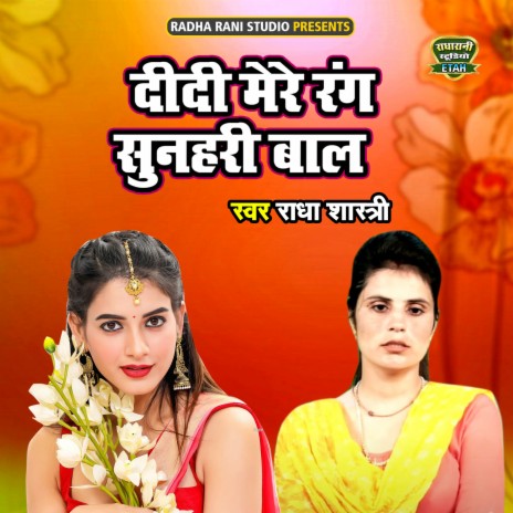 Didi Mere Rang Sunehari Baal | Boomplay Music