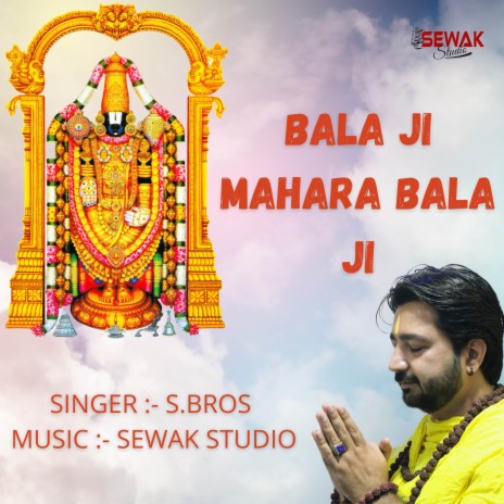 Bala Ji Mahara Bala Ji | Boomplay Music