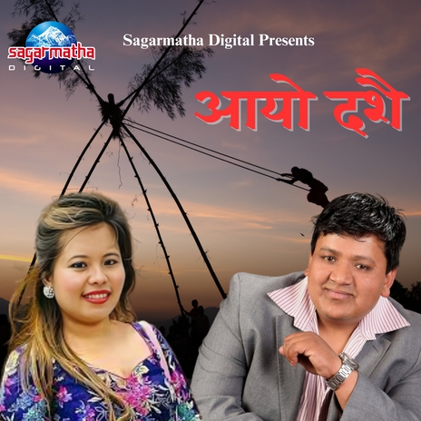 Aayo Dashain ft. Yam Chhetri | Boomplay Music