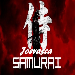 Samurai 武士 ジョーバスク