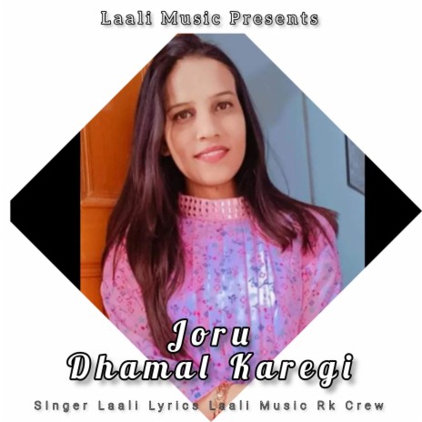 Joru Dhamal Karegi ft. Avii Singh & Oficial Avii | Boomplay Music