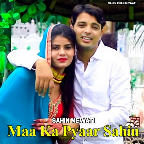 Maa Ka Pyar Sahin | Boomplay Music