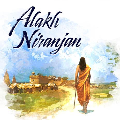 Alakh Niranjan ft. Ram Miriyala | Boomplay Music