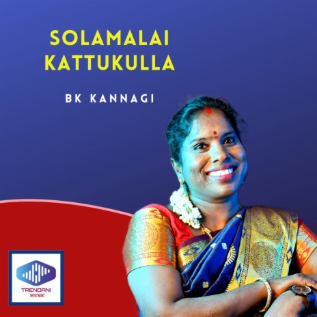 Solamalai Kattukulla ft. Isai Amaran | Boomplay Music