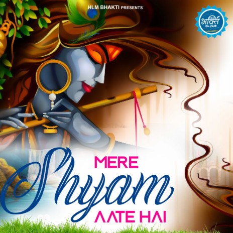 Mere Shyam Aate Hai | Boomplay Music
