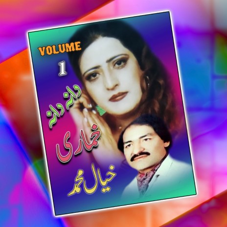 Mah Khomar Ka Laila Saah (Pashto Farsai) ft. Khumari | Boomplay Music