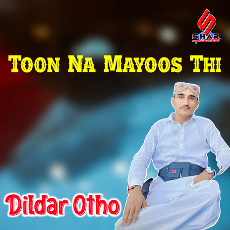 Juye Penhji Saji Jail Thana Disi Toon Na Mayoos Thi | Boomplay Music