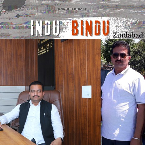 Indu Bindu Zindabad | Boomplay Music