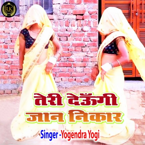 Teri Deungi Jaan Nikar | Boomplay Music