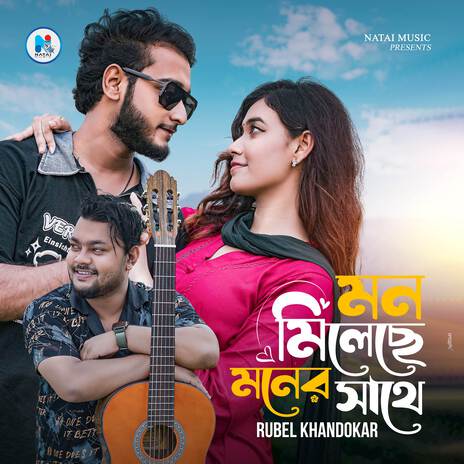 Mon Mileche Moner Sathe | Boomplay Music