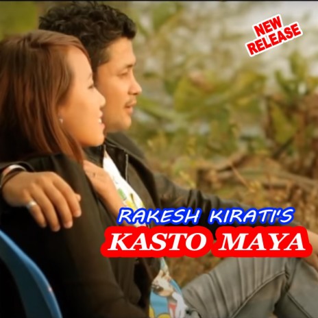 Kasto Maya New Nepali Song 2023 | Boomplay Music