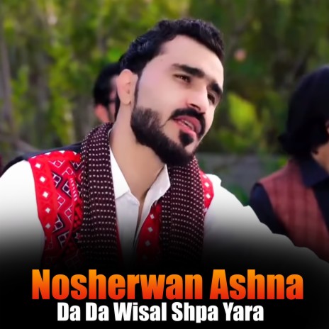 Da Da Wisal Shpa Yara | Boomplay Music