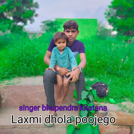 Laxmi Dhola Poojego | Boomplay Music