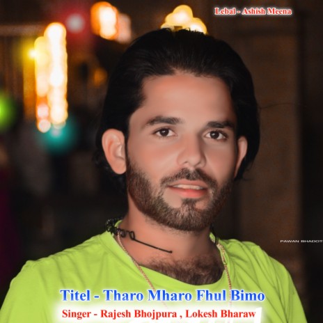 Tharo Mharo Fhul Bimo ft. Lokesh Bharaw