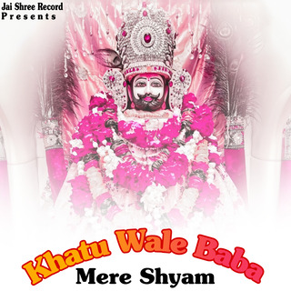 Khatu Wale Baba Mere Shyam