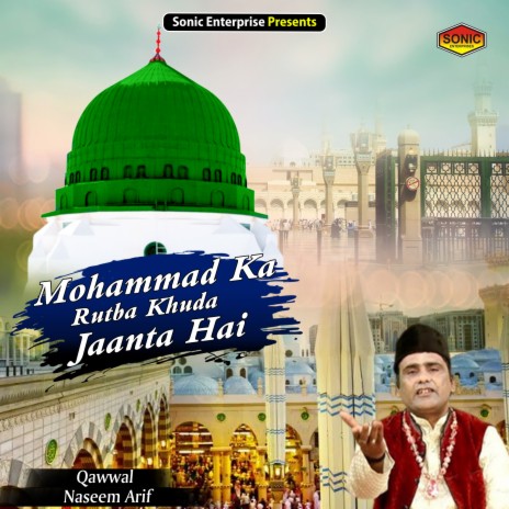 Mohammad Ka Rutba Khuda Jaanta Hai (Islamic) | Boomplay Music