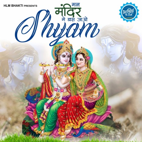 Man Mandir Mein Bas Jao Shyam | Boomplay Music