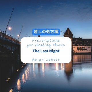 癒しの処方箋: Prescriptions for Healing Music - The Last Night