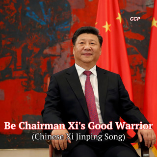 Be Chairman Xi's Good Warrior (Chinese Xi Jinping Song)