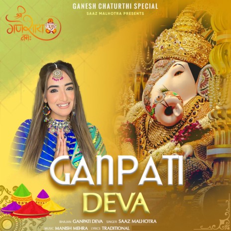 Ganpati Deva | Boomplay Music