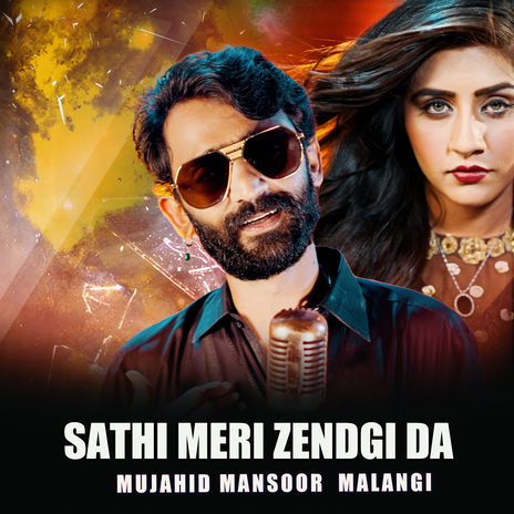 Sathi Meri Zendgi Da | Boomplay Music