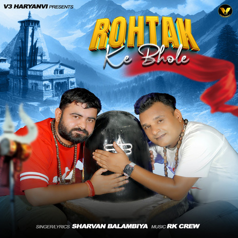 Rohtak Ke Bhole ft. Dharmbir Dagar | Boomplay Music