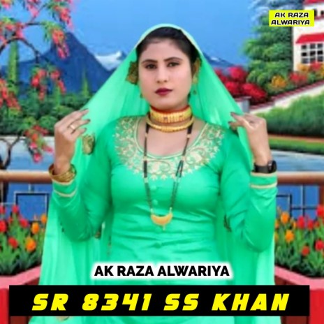 Sr 8342 Ss Khan | Boomplay Music