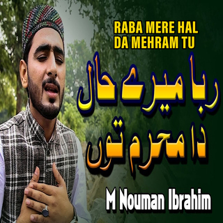 Raba Mere Hal Da Mehram Tu