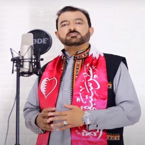 New Balochi Song
