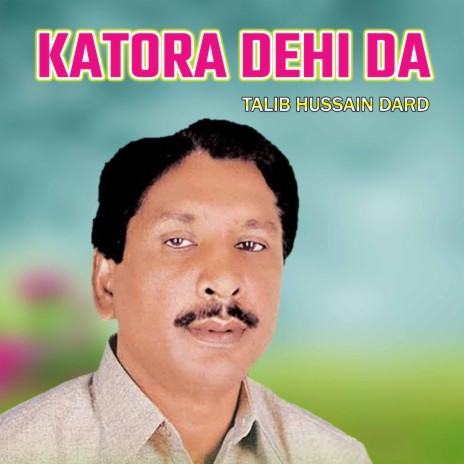 Katora Dehi Da | Boomplay Music