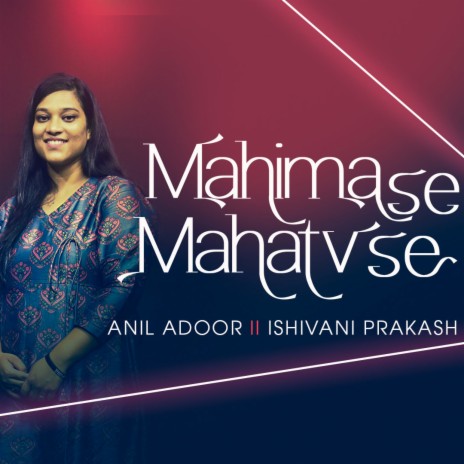 Mahimase Mahatvse | Boomplay Music