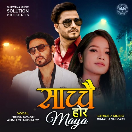 Sachhai Hora maya ft. Annu Chaudhary & Bimal Adhikari | Boomplay Music