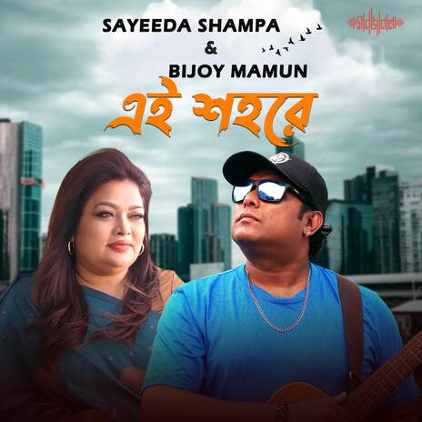 Ei Sohore ft. Bijoy Mamun | Boomplay Music