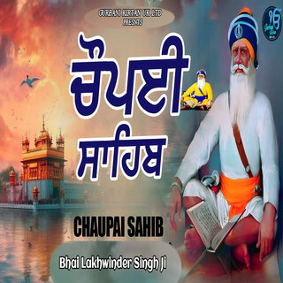 Chaupai Sahib