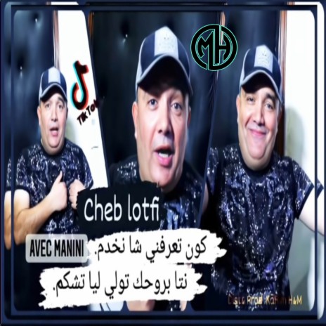 Loken T3rafni Cha Nekhdem | Boomplay Music