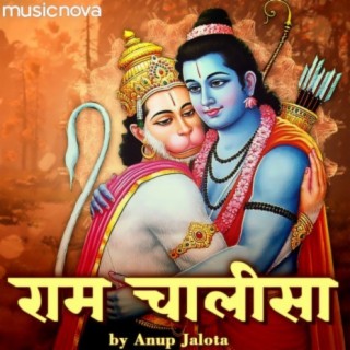 Shri Ram Chalisa By Anup Jalota