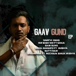 Gaav Gund