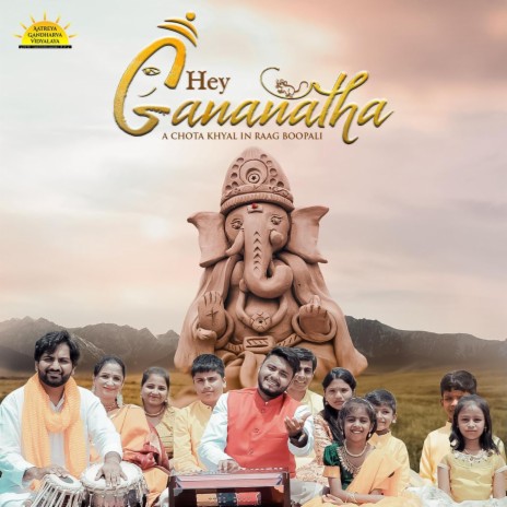 Hey Gananatha | Raag Bhoopali | AGV
