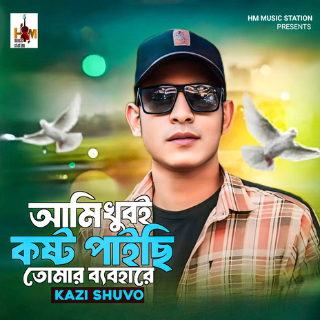 Ami Khub Koshto Paichi Tomar Bebohare | Boomplay Music