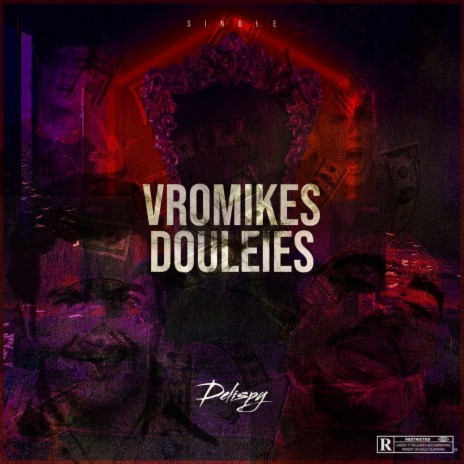 VROMIKES DOULEIES