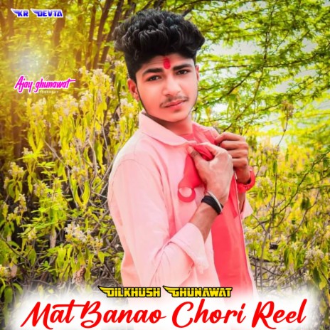 Mat Banao Chori Reel ft. Kr Devta & Ajay Ghunawat | Boomplay Music