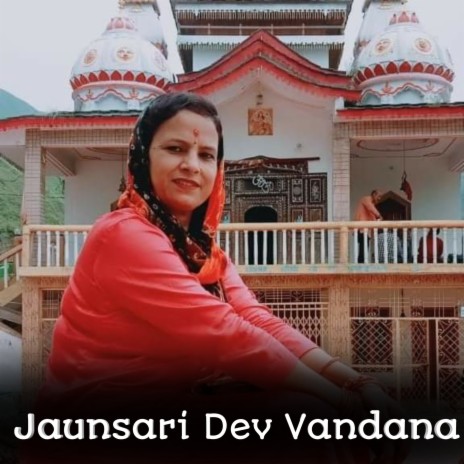 Jaunsari Dev Vandana ft. Bimla Bharti | Boomplay Music