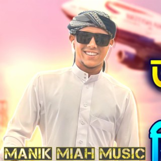 Manik Miah Neru Music