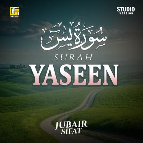 Surah Yaseen (Studio Version) | Boomplay Music