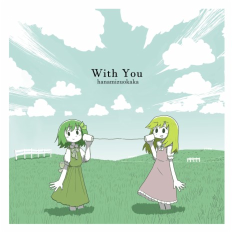 With you