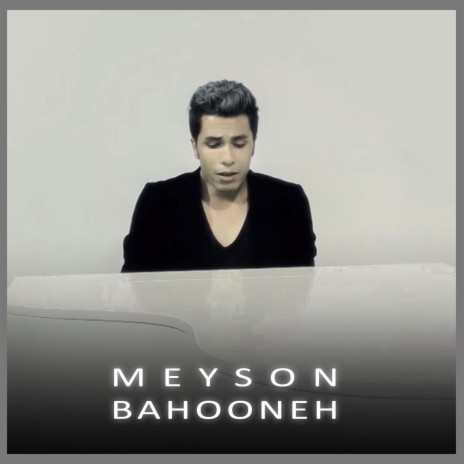 Bahooneh (piano version) | Boomplay Music