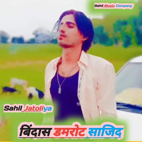 Bindash Damrot Sajid | Boomplay Music